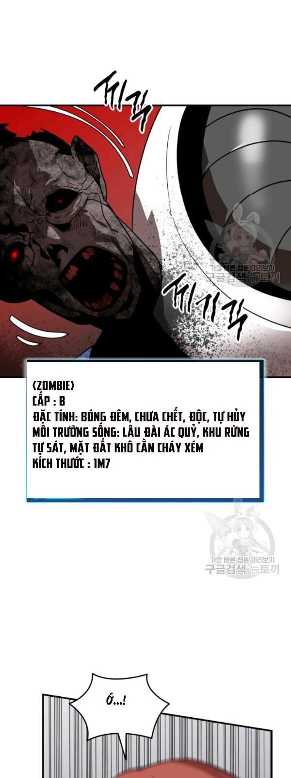 Tôi Là Lính Mới Chapter 36 - 59
