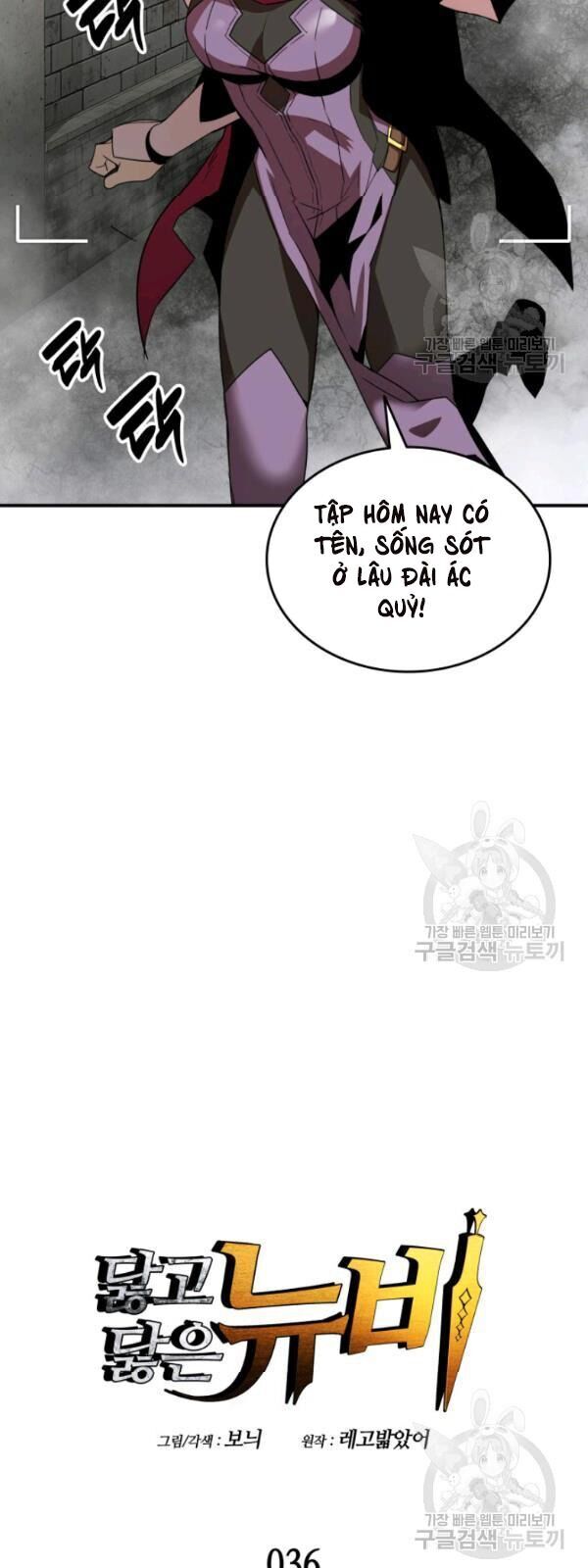 Tôi Là Lính Mới Chapter 36 - 7