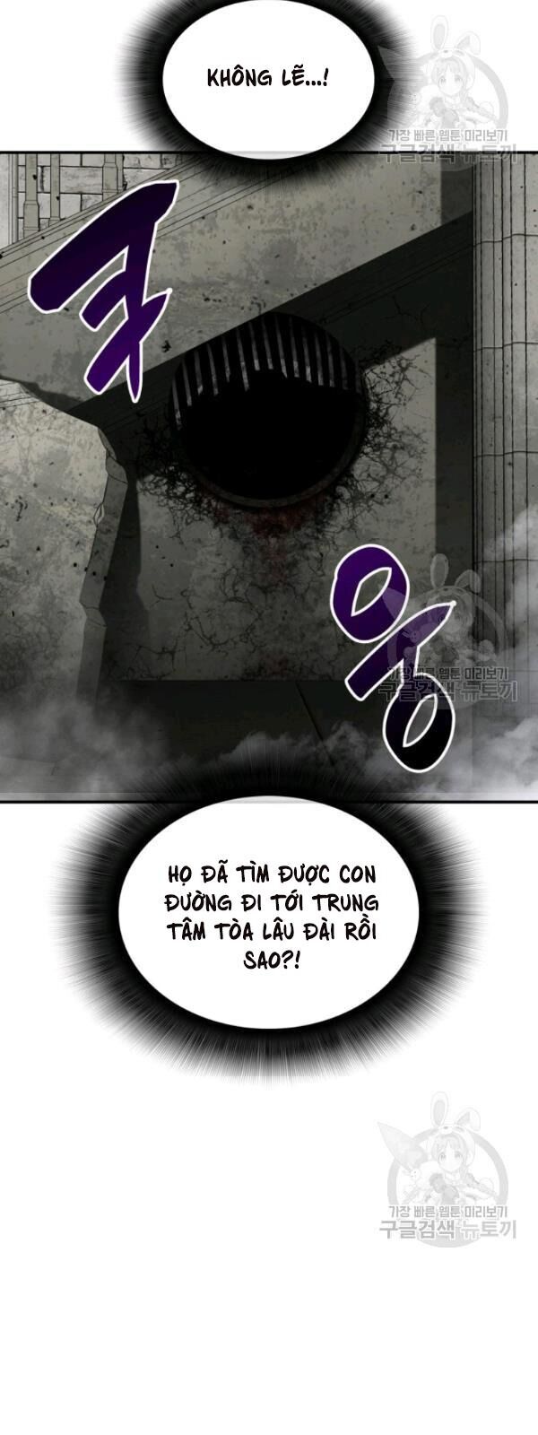 Tôi Là Lính Mới Chapter 36 - 81