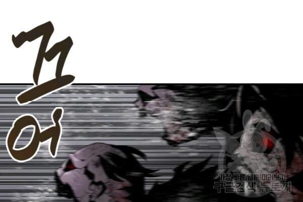 Tôi Là Lính Mới Chapter 36 - 82