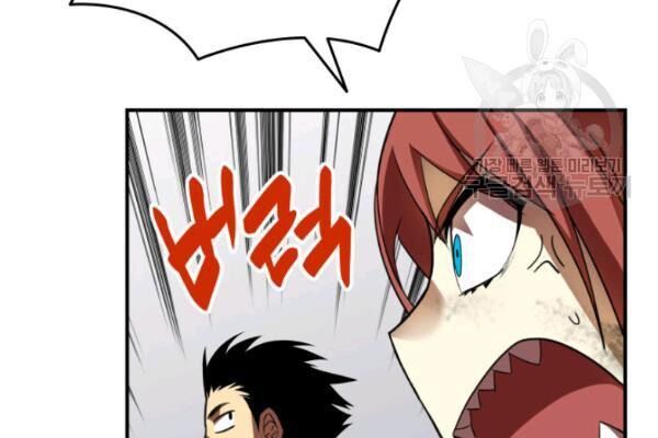 Tôi Là Lính Mới Chapter 36 - 90