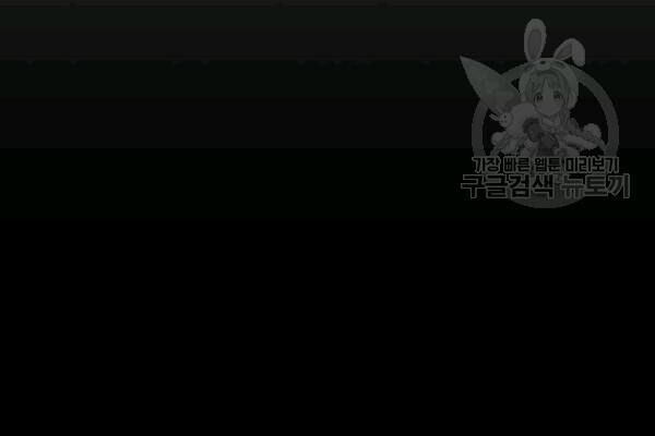 Tôi Là Lính Mới Chapter 36 - 96