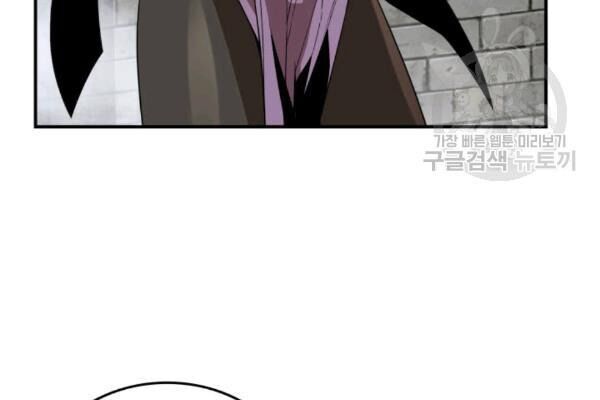 Tôi Là Lính Mới Chapter 39 - 4