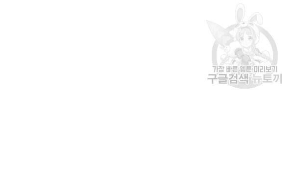 Tôi Là Lính Mới Chapter 39 - 10