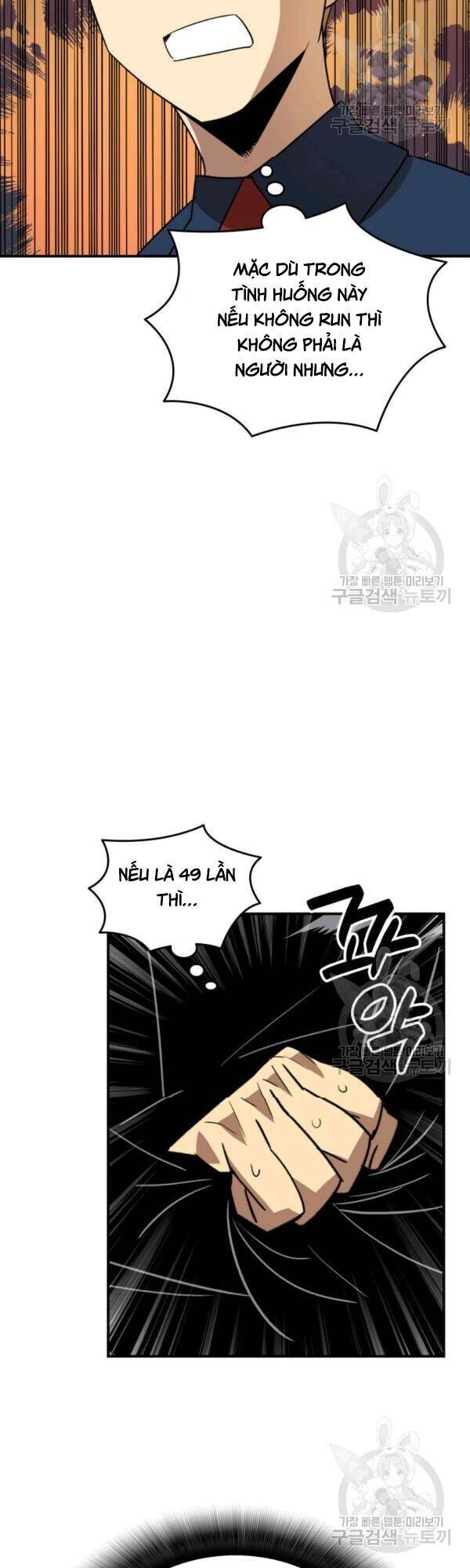 Tôi Là Lính Mới Chapter 46 - 12