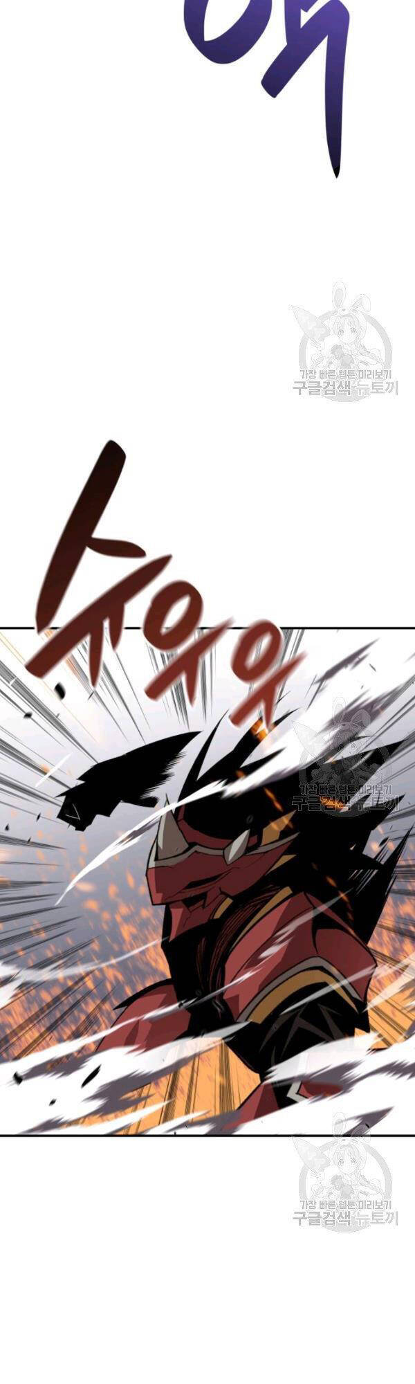 Tôi Là Lính Mới Chapter 51 - 14
