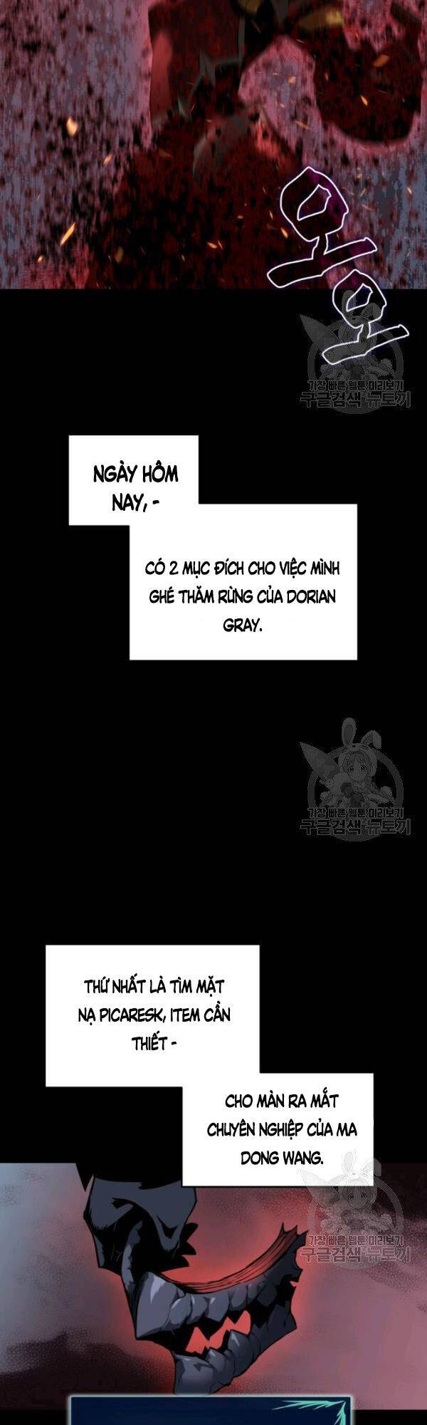 Tôi Là Lính Mới Chapter 51 - 26