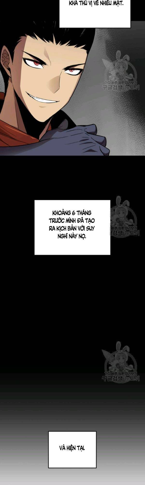 Tôi Là Lính Mới Chapter 51 - 30