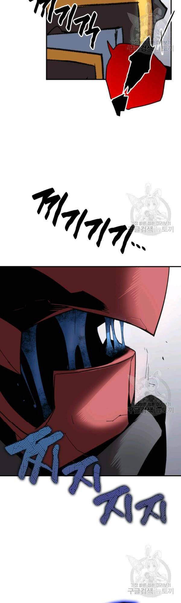Tôi Là Lính Mới Chapter 51 - 10