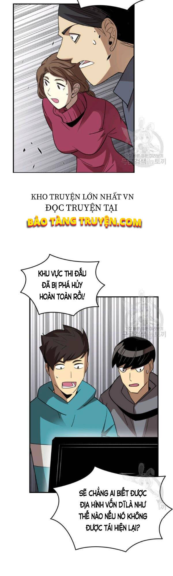 Tôi Là Lính Mới Chapter 52 - 13