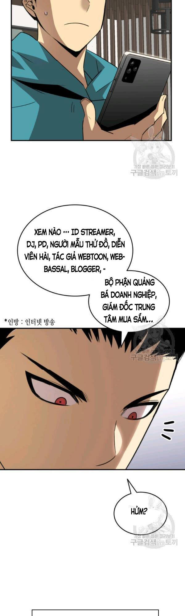 Tôi Là Lính Mới Chapter 52 - 44