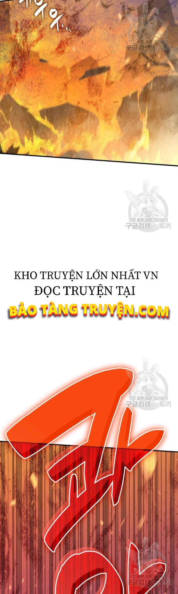 Tôi Là Lính Mới Chapter 52 - 6