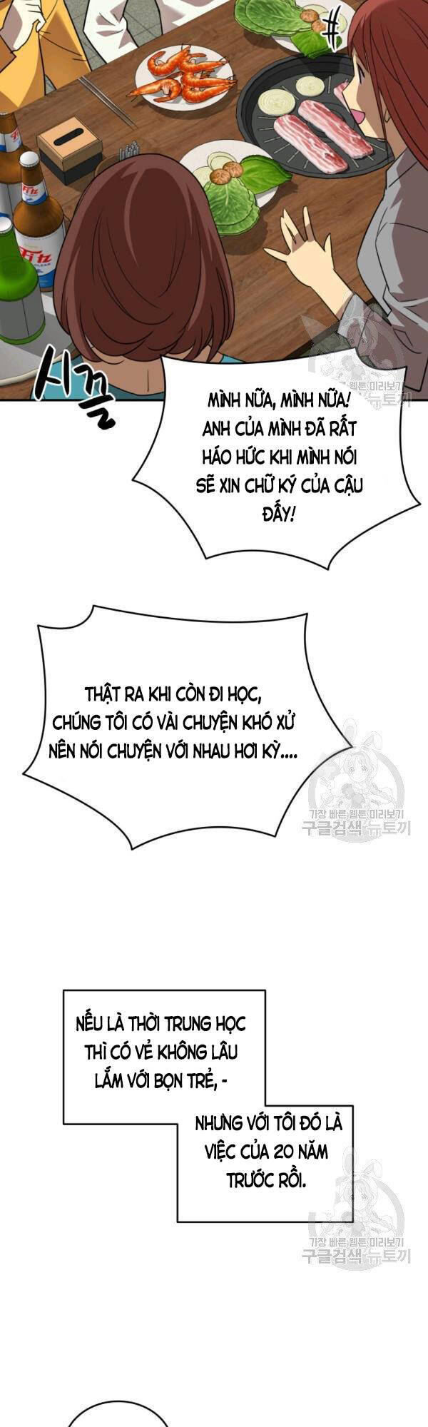 Tôi Là Lính Mới Chapter 53 - 28