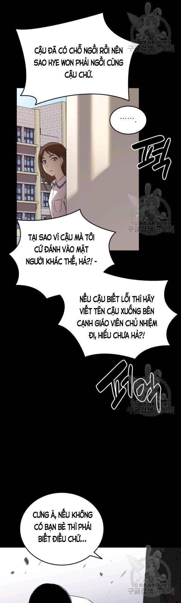 Tôi Là Lính Mới Chapter 53 - 33
