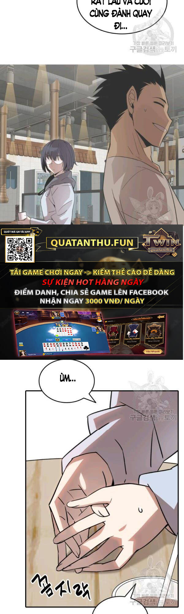 Tôi Là Lính Mới Chapter 54 - 15