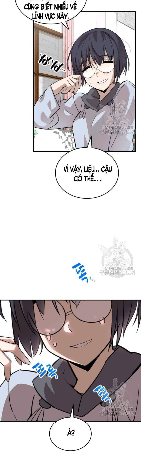 Tôi Là Lính Mới Chapter 54 - 22