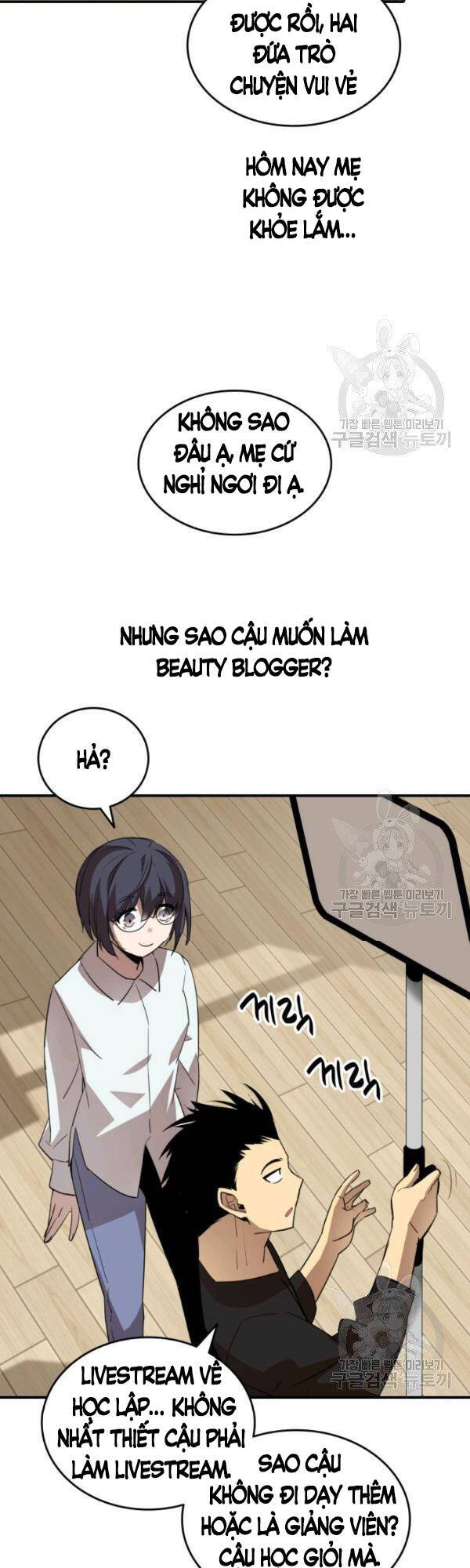 Tôi Là Lính Mới Chapter 54 - 31