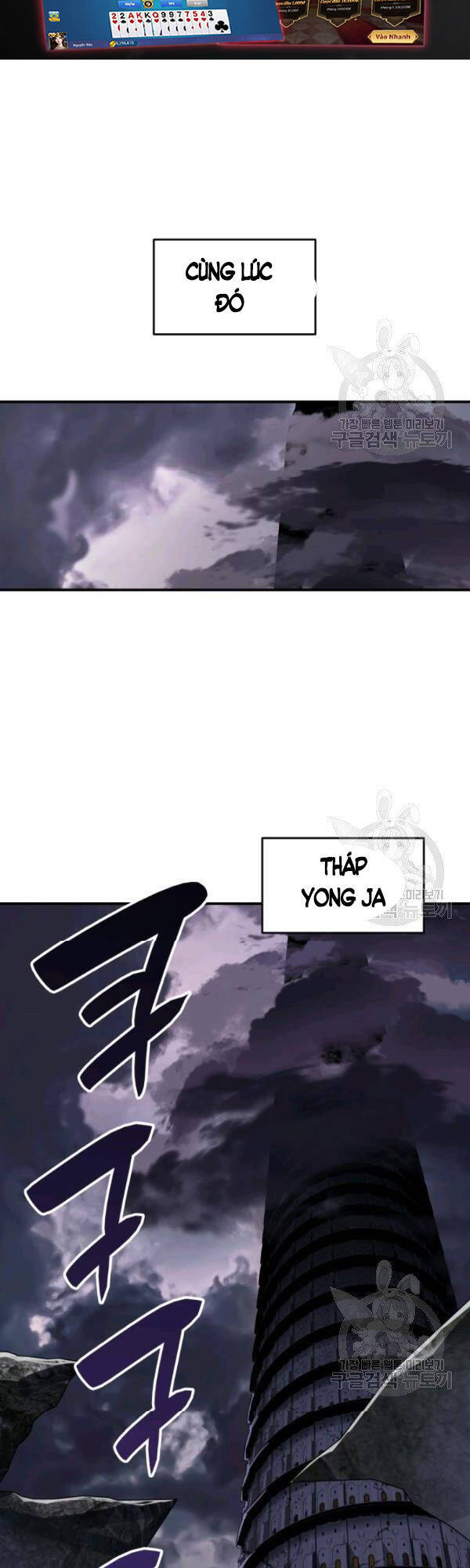 Tôi Là Lính Mới Chapter 54 - 40