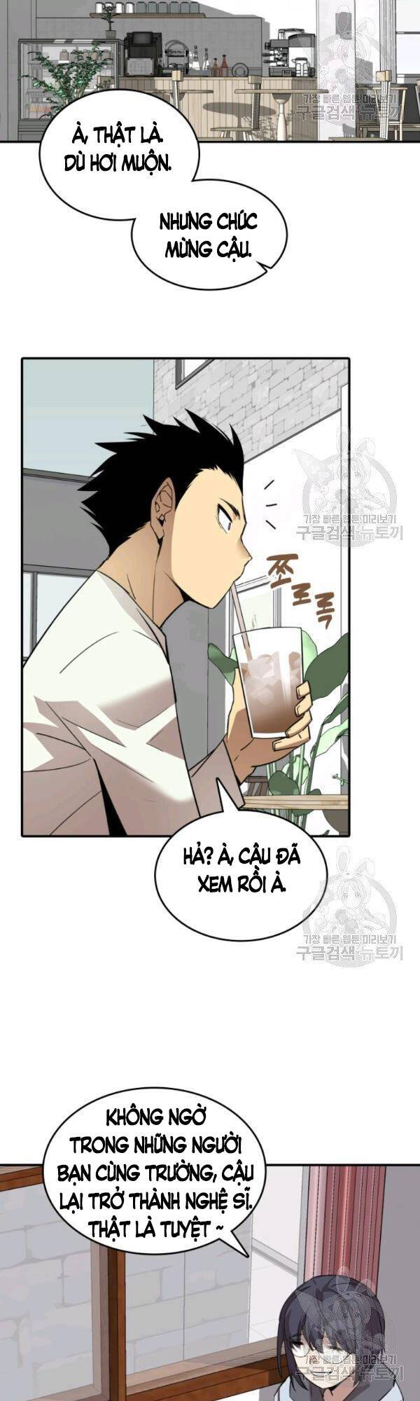 Tôi Là Lính Mới Chapter 54 - 6