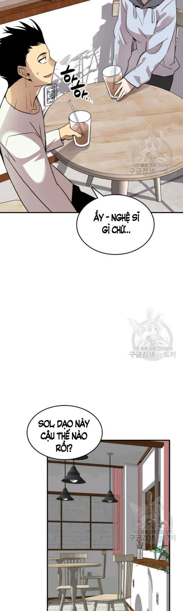 Tôi Là Lính Mới Chapter 54 - 7