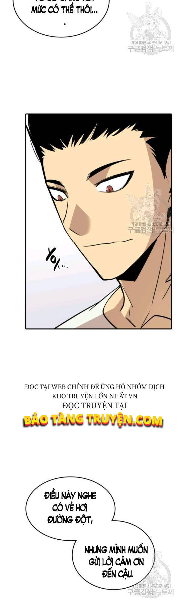 Tôi Là Lính Mới Chapter 54 - 9