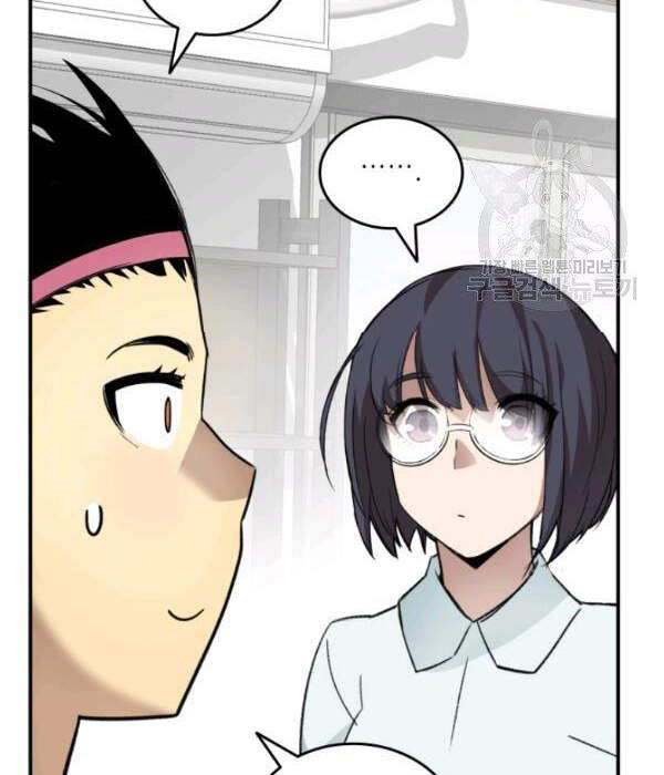Tôi Là Lính Mới Chapter 55 - 28