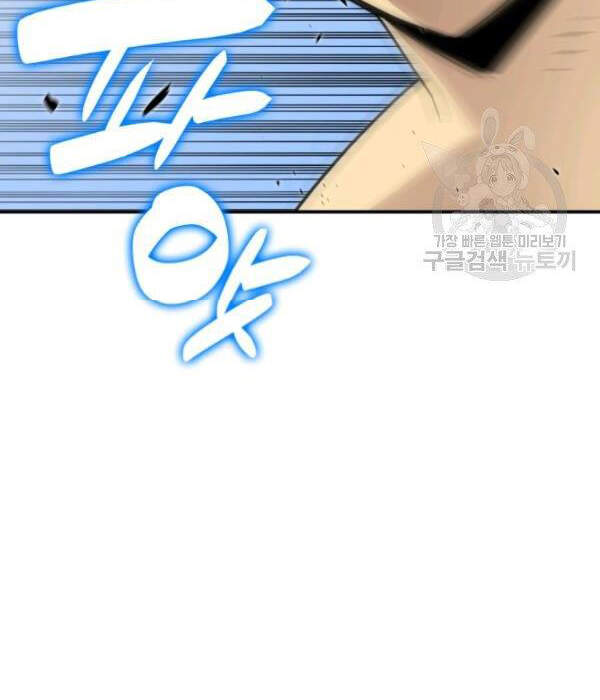 Tôi Là Lính Mới Chapter 55 - 47
