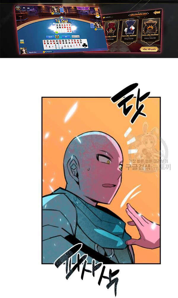Tôi Là Lính Mới Chapter 57 - 50