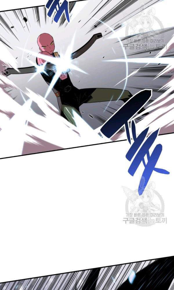 Tôi Là Lính Mới Chapter 58 - 54