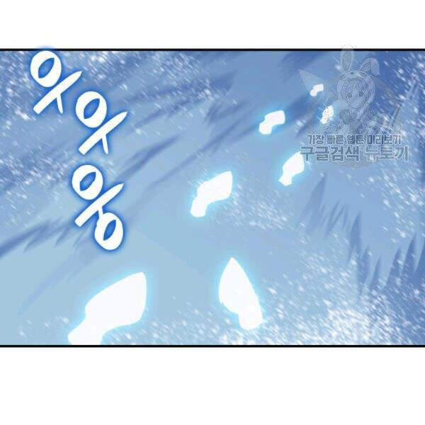 Tôi Là Lính Mới Chapter 59 - 133