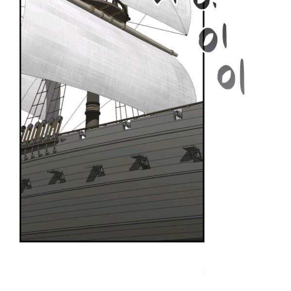 Tôi Là Lính Mới Chapter 60 - 20