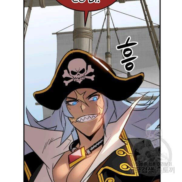 Tôi Là Lính Mới Chapter 60 - 85