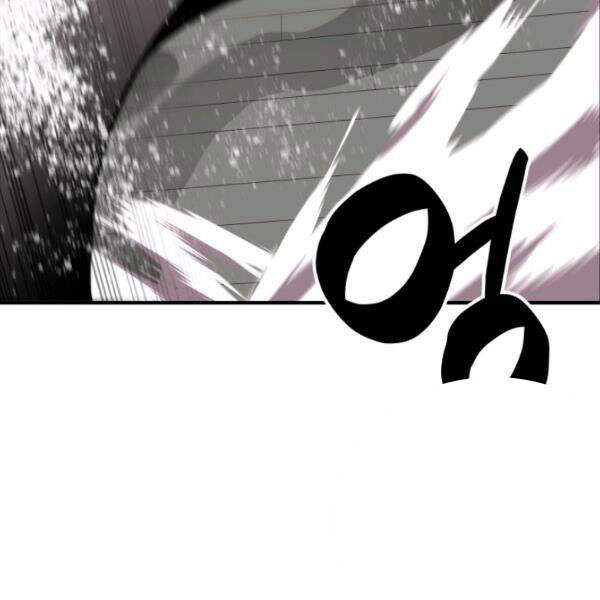Tôi Là Lính Mới Chapter 61 - 12
