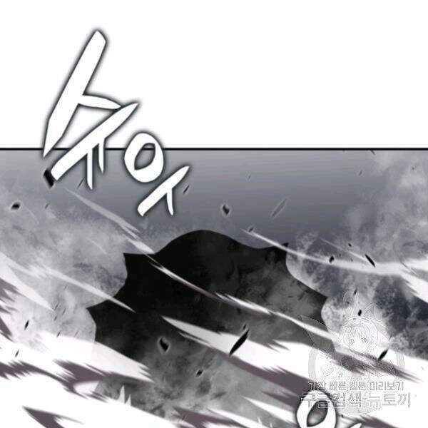 Tôi Là Lính Mới Chapter 61 - 130