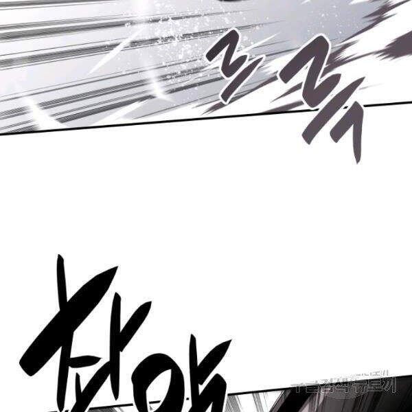 Tôi Là Lính Mới Chapter 61 - 17