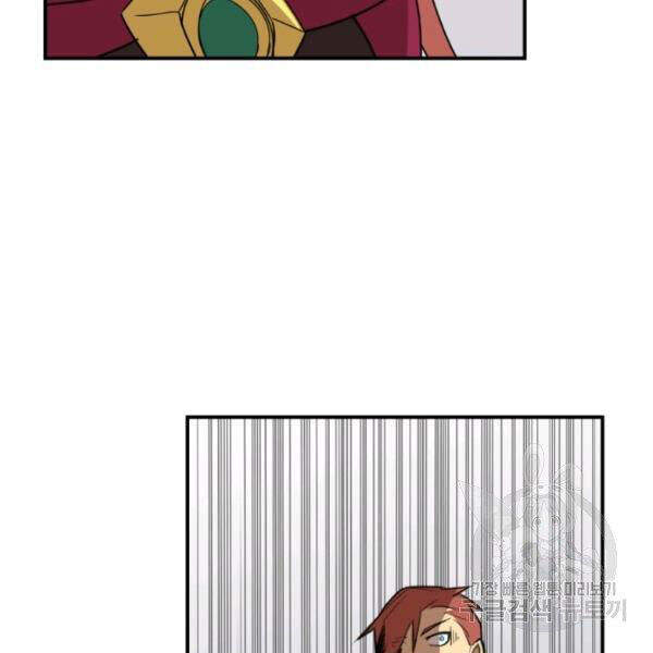 Tôi Là Lính Mới Chapter 62 - 80