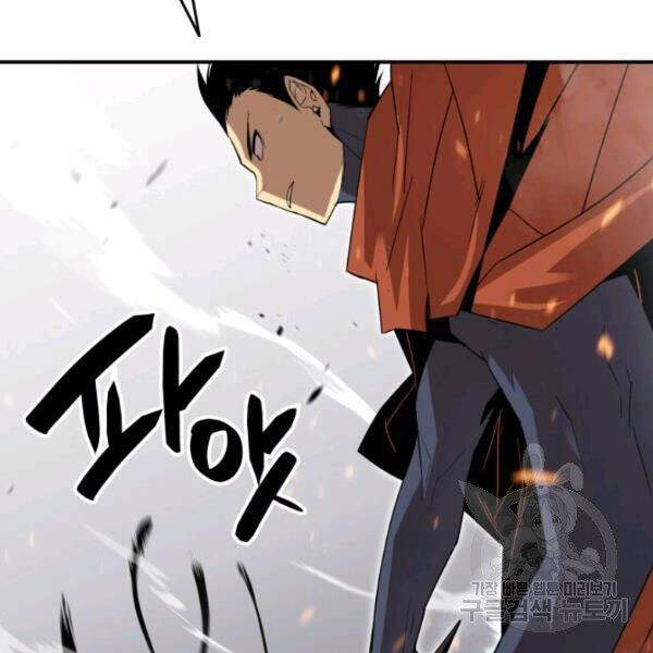 Tôi Là Lính Mới Chapter 63 - 77
