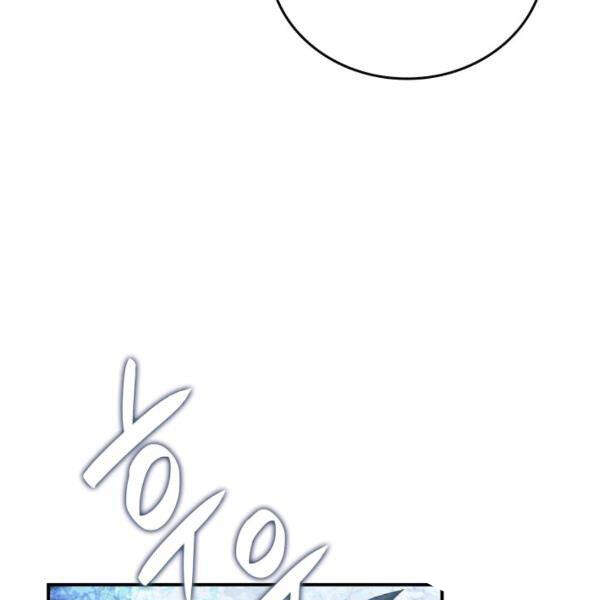 Tôi Là Lính Mới Chapter 65 - 109