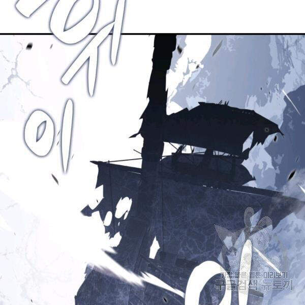 Tôi Là Lính Mới Chapter 65 - 115