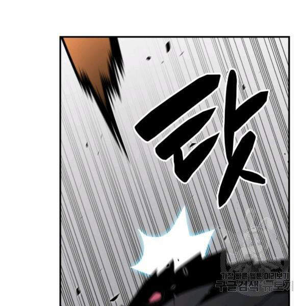 Tôi Là Lính Mới Chapter 65 - 13