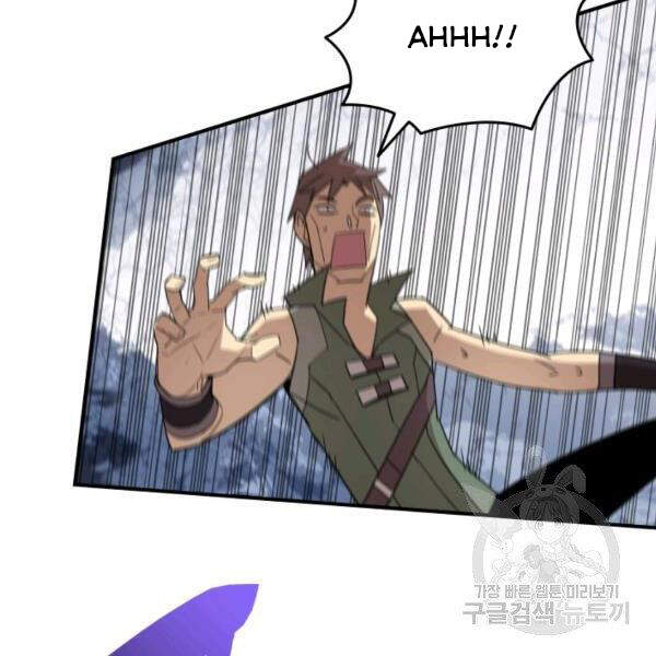 Tôi Là Lính Mới Chapter 65 - 124