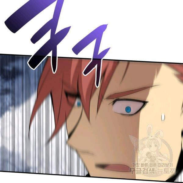 Tôi Là Lính Mới Chapter 65 - 125