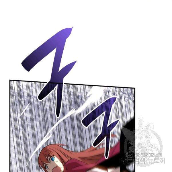 Tôi Là Lính Mới Chapter 65 - 126