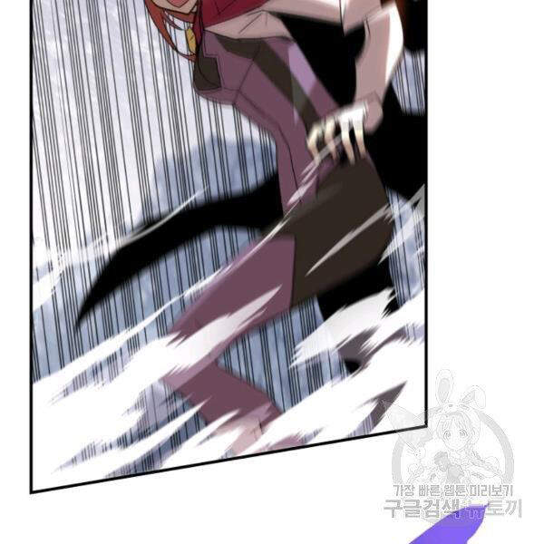 Tôi Là Lính Mới Chapter 65 - 127