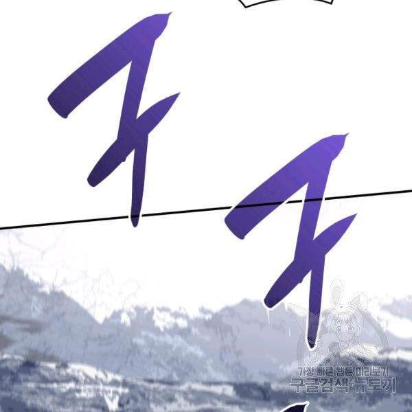 Tôi Là Lính Mới Chapter 65 - 130