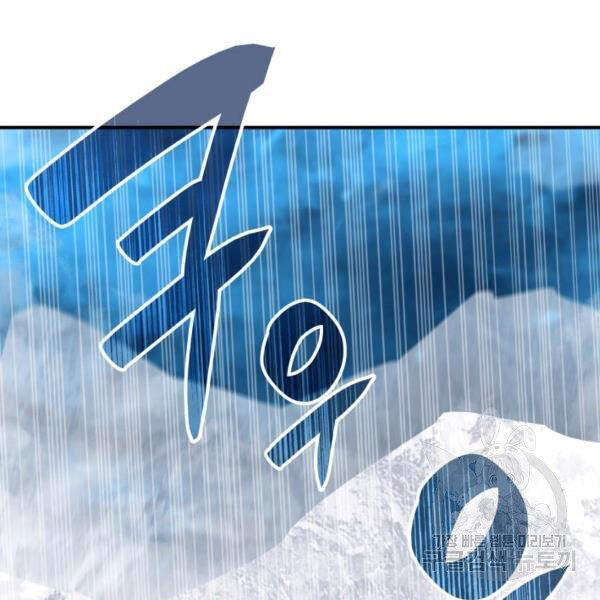 Tôi Là Lính Mới Chapter 65 - 133