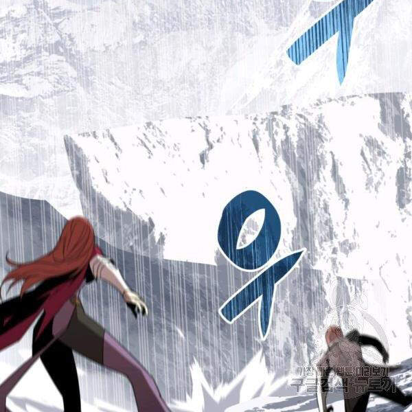 Tôi Là Lính Mới Chapter 65 - 134