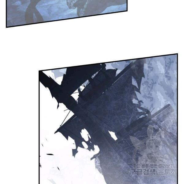 Tôi Là Lính Mới Chapter 65 - 140