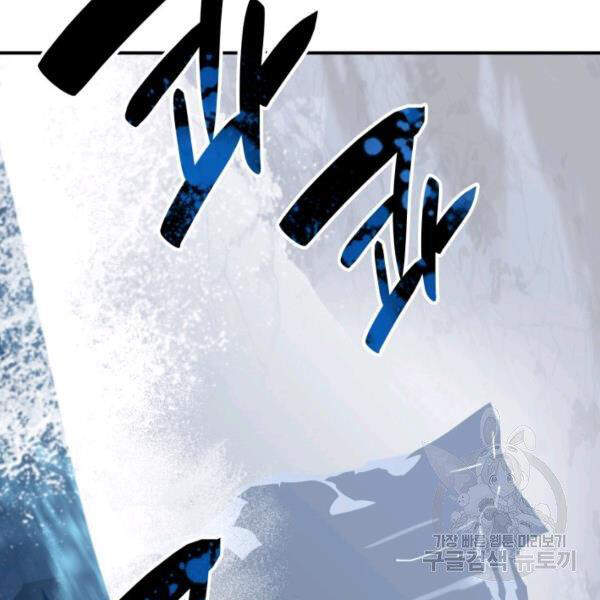 Tôi Là Lính Mới Chapter 65 - 145