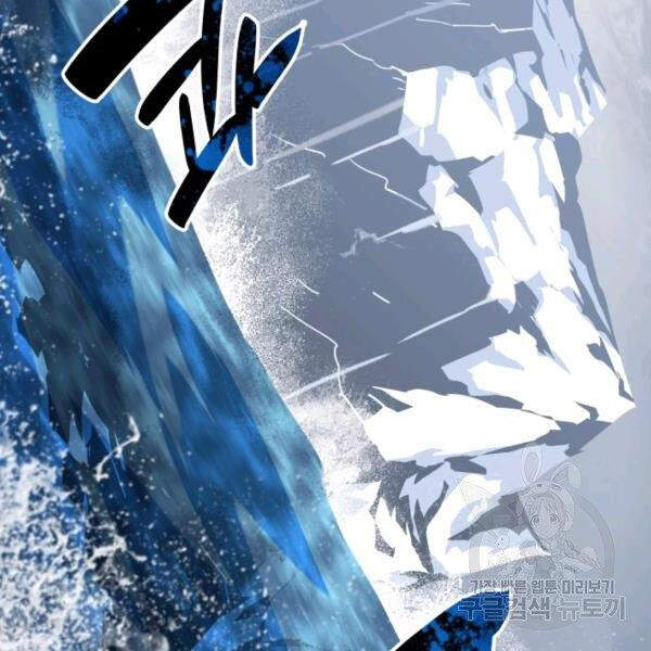 Tôi Là Lính Mới Chapter 65 - 146